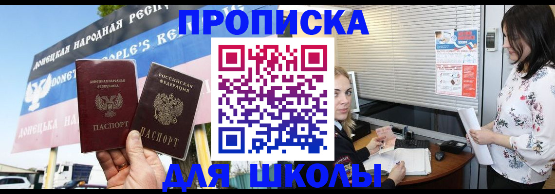 временная регистрация поиск в Сосногорске