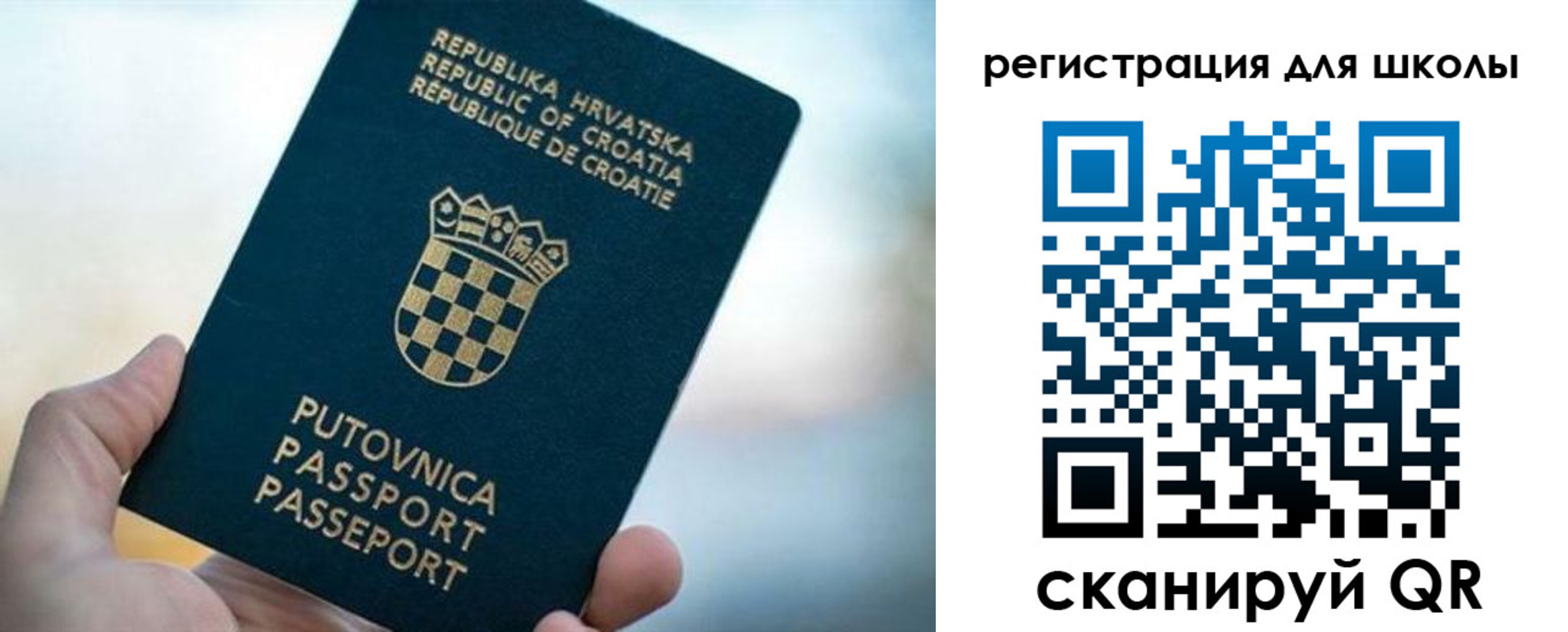 временная регистрация адрес в Сосногорске